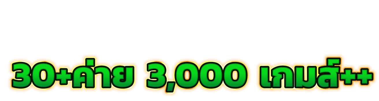 Marvell99 เว็บพนันระดับมาร์เวล สร้างตำนานความมั่งคั่ง